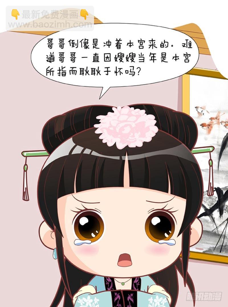 第49集（下）-第147话