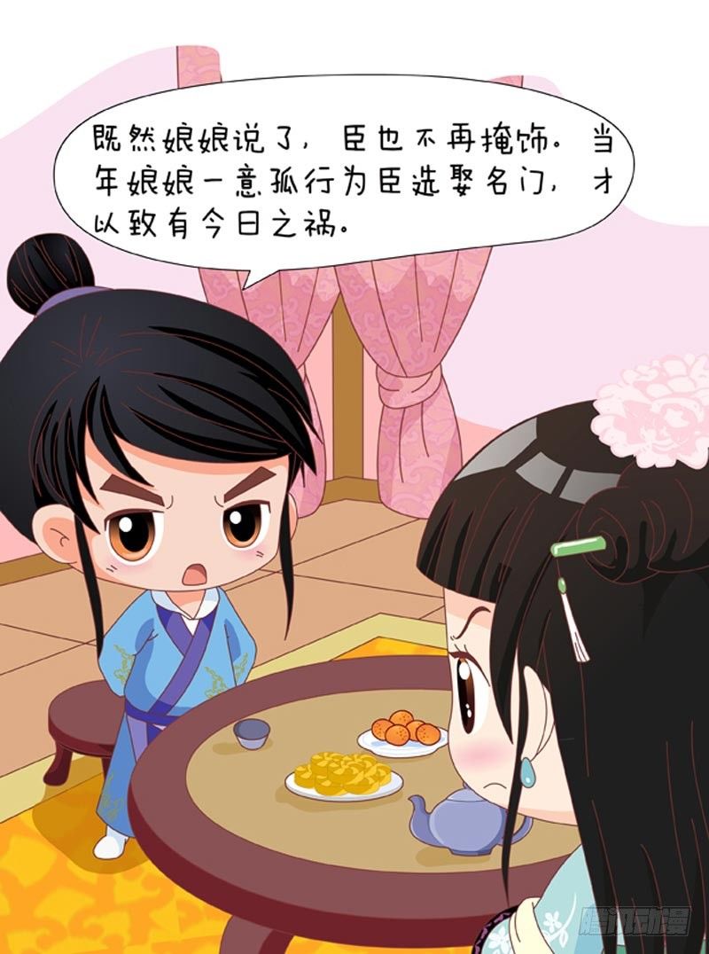 第49集（下）-第147话