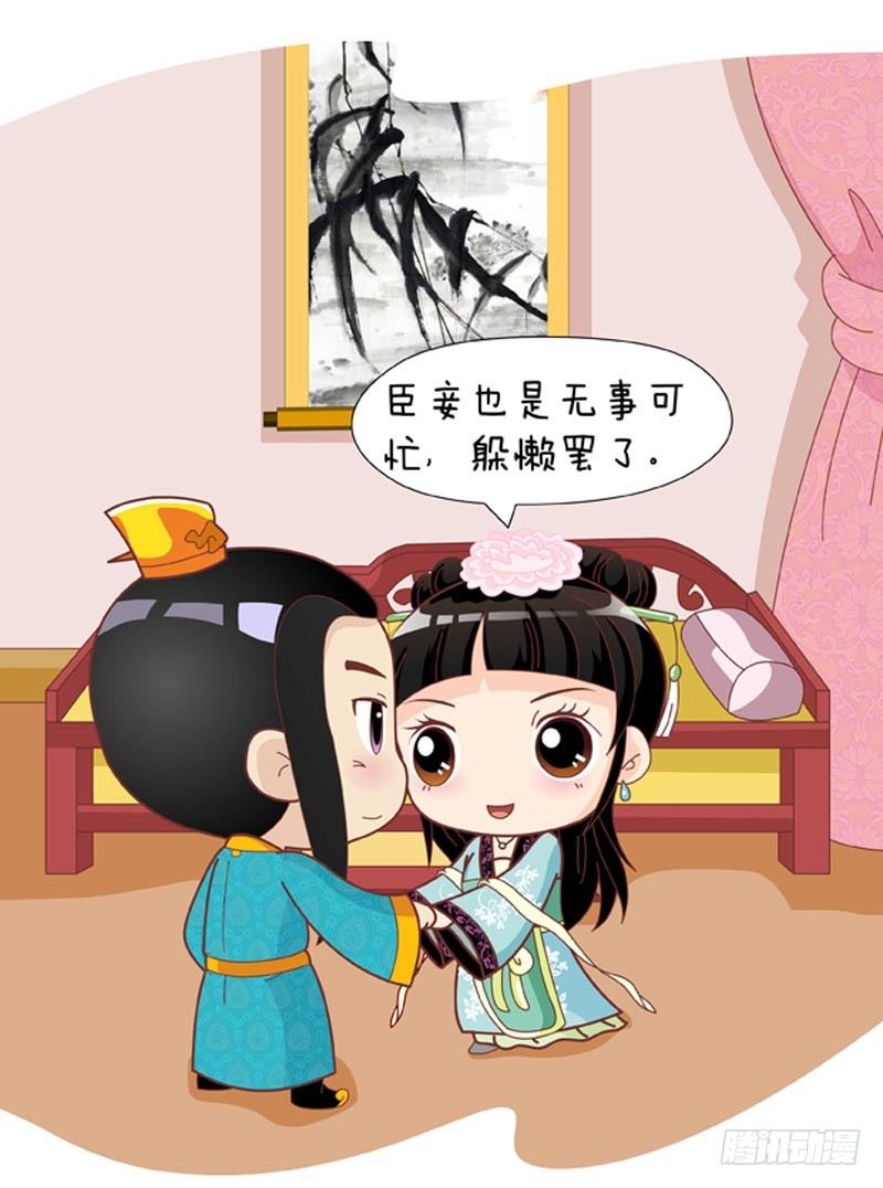 第50集（中）-第149话