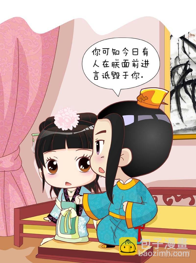 第50集（中）-第149话