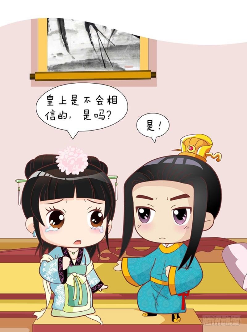 第50集（中）-第149话