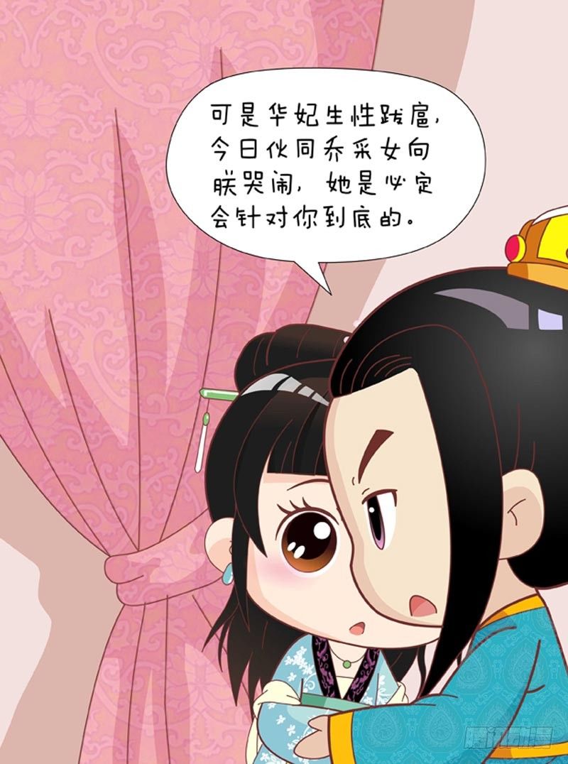 第50集（中）-第149话