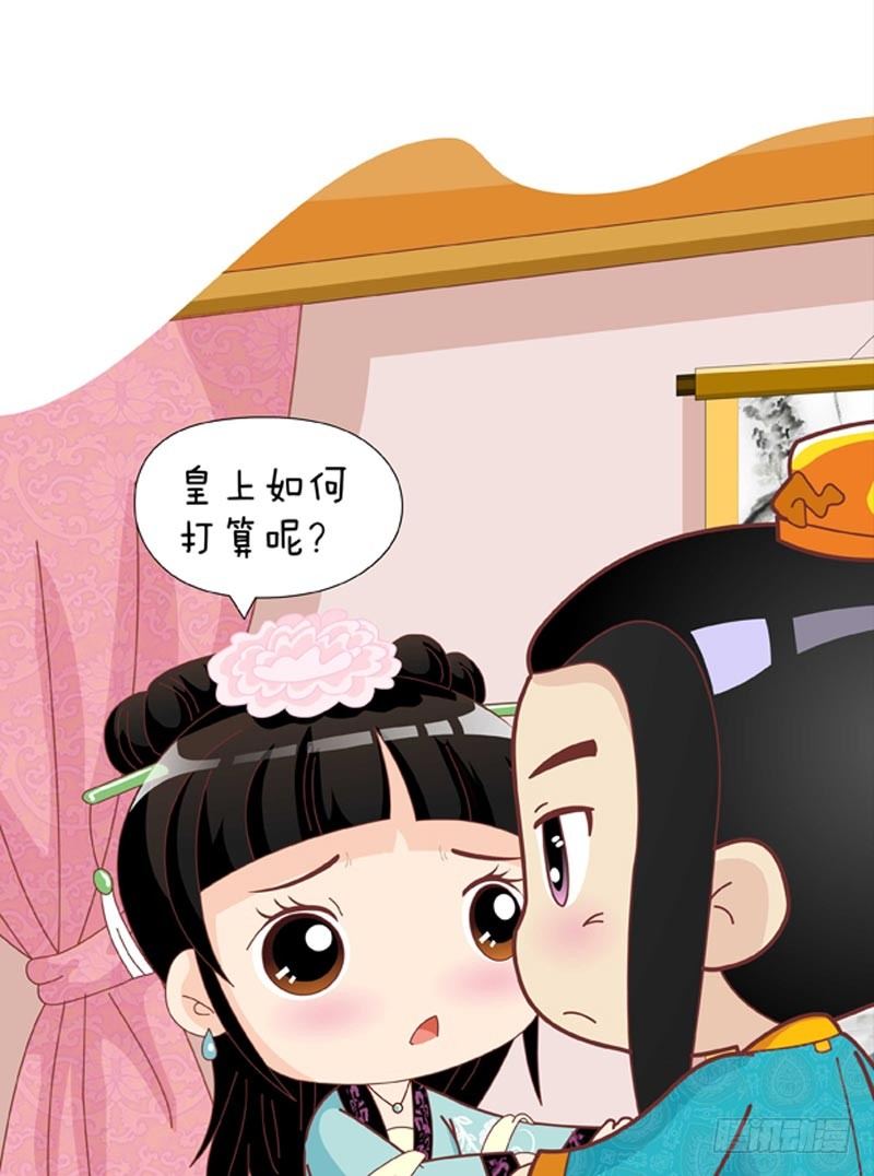 第50集（中）-第149话