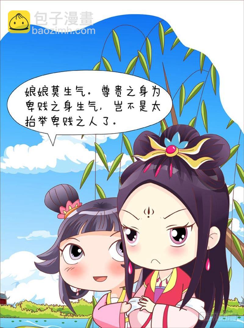 第50集（中）-第149话