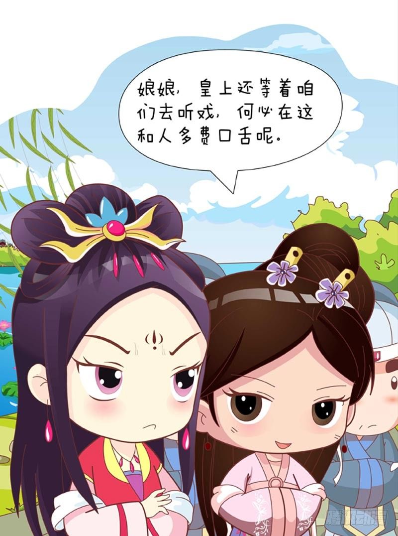 第50集（中）-第149话