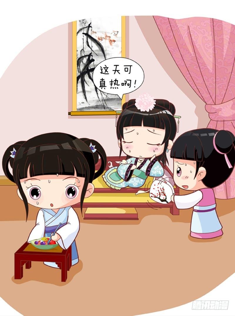 第50集（中）-第149话