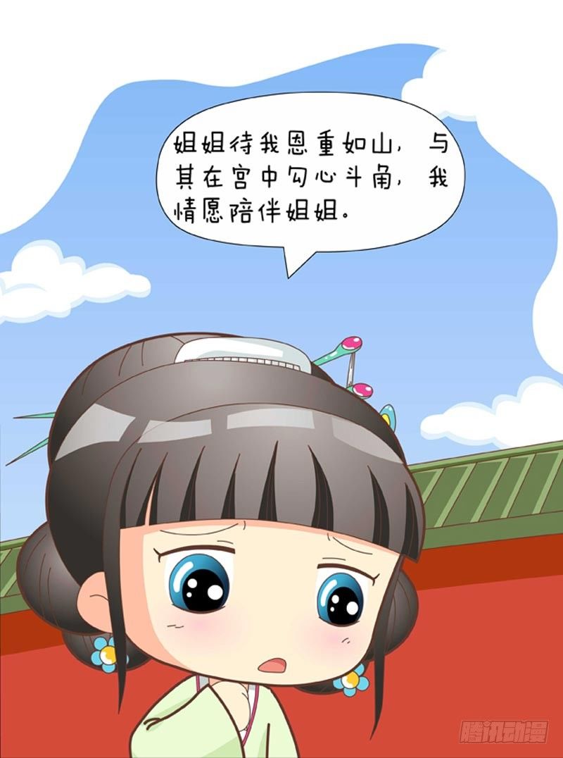 第51集（上）-第151话