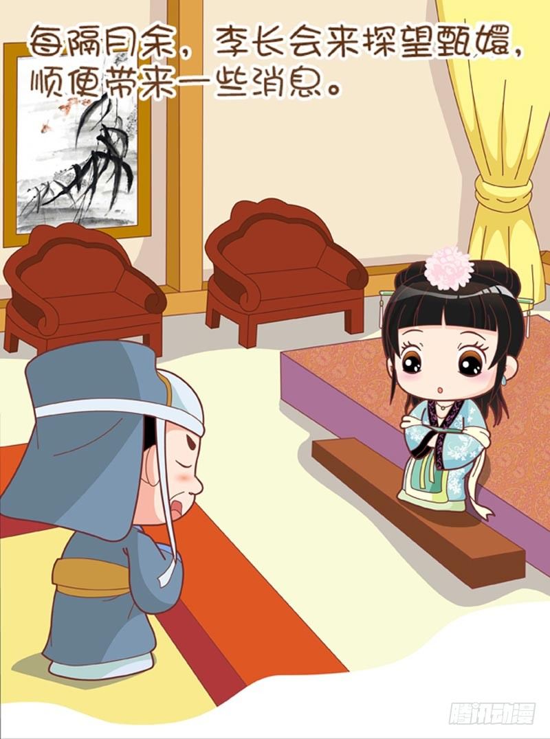 第51集（上）-第151话