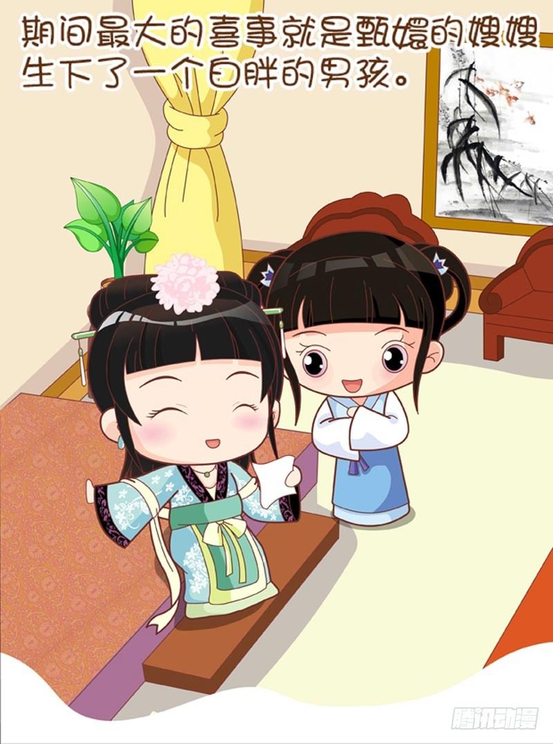 第51集（上）-第151话