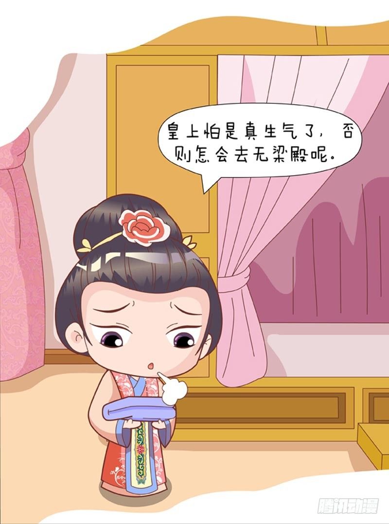 第51集（上）-第151话