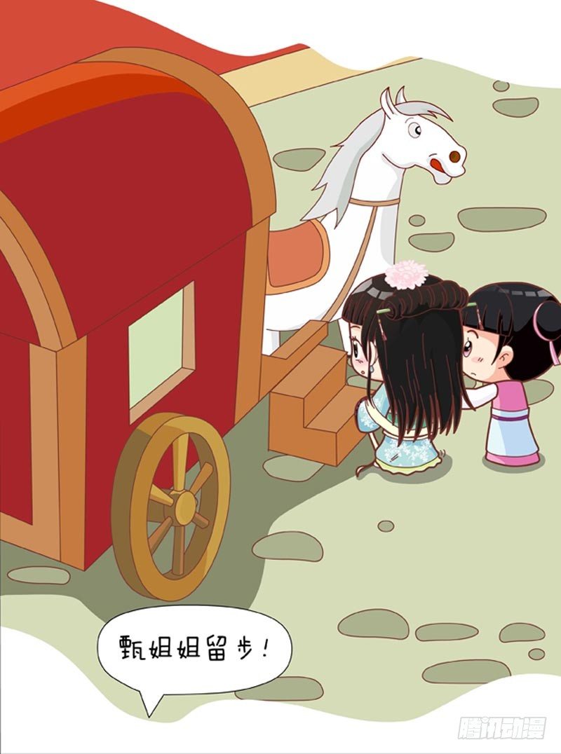 第51集（上）-第151话