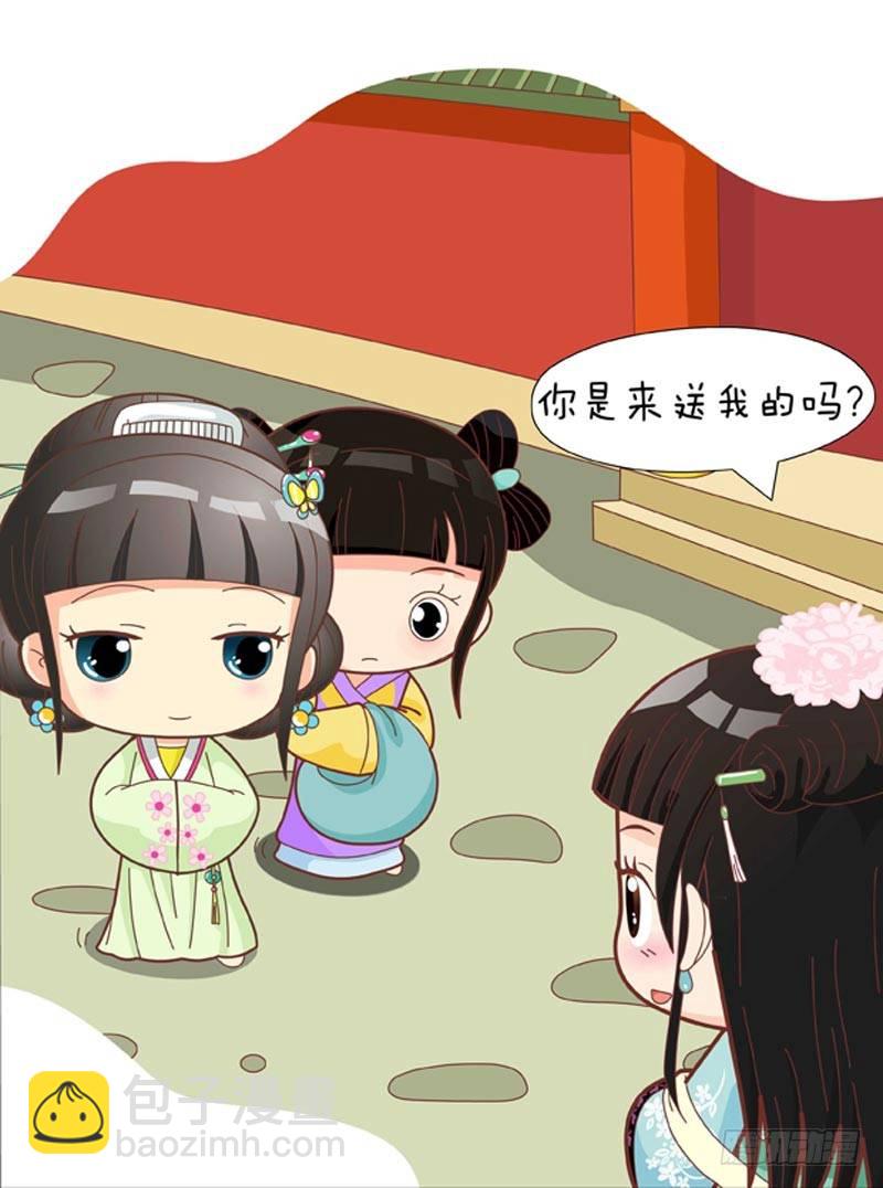 第51集（上）-第151话