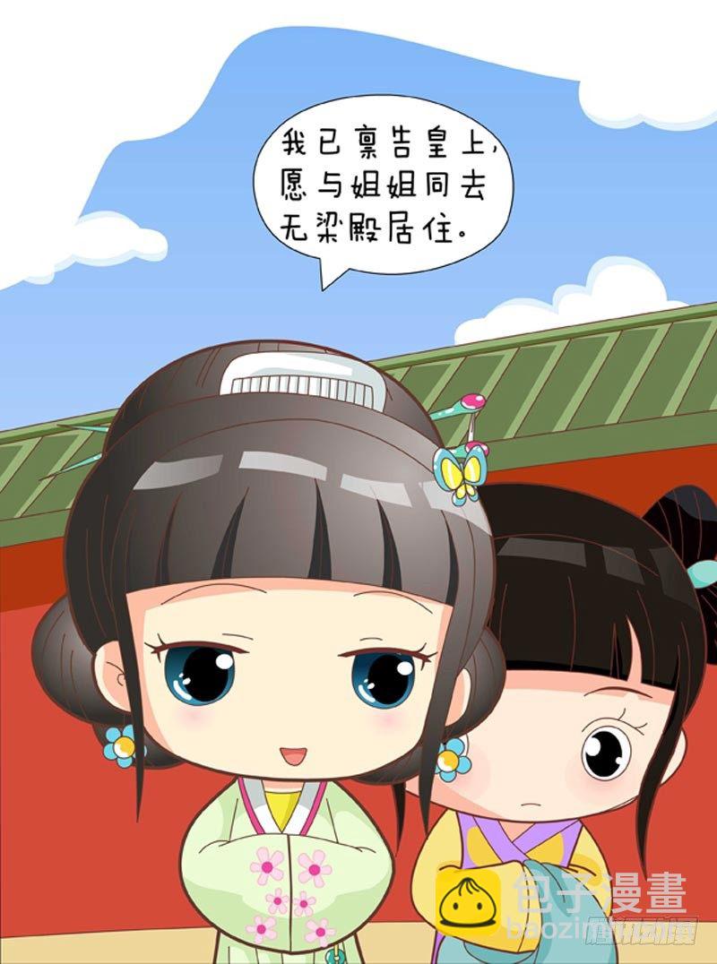 第51集（上）-第151话