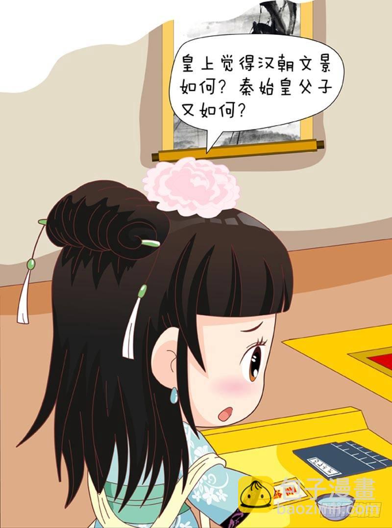 第51集（下）-第153话