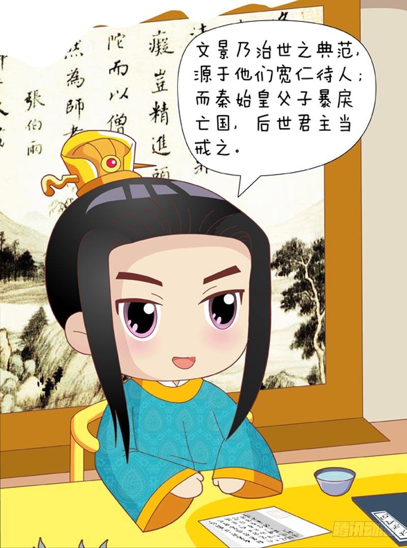 第51集（下）-第153话