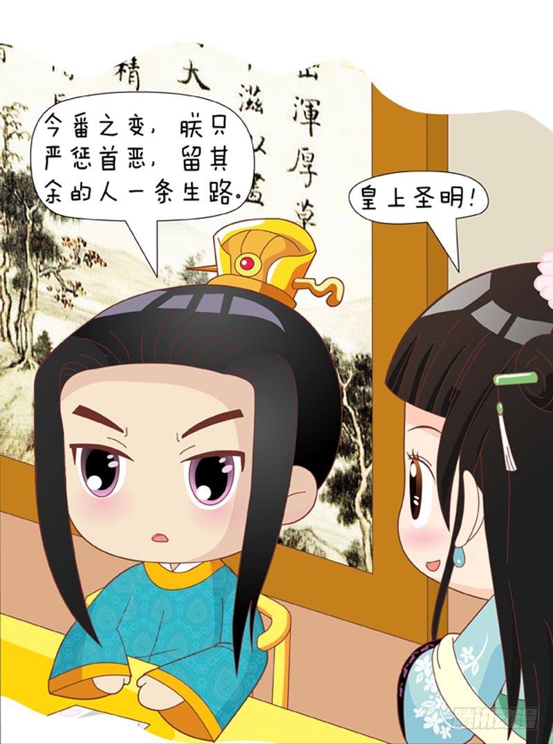 第51集（下）-第153话