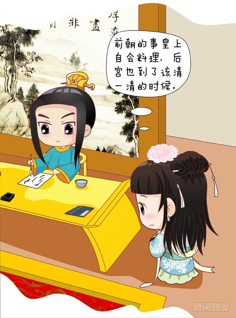 第51集（下）-第153话