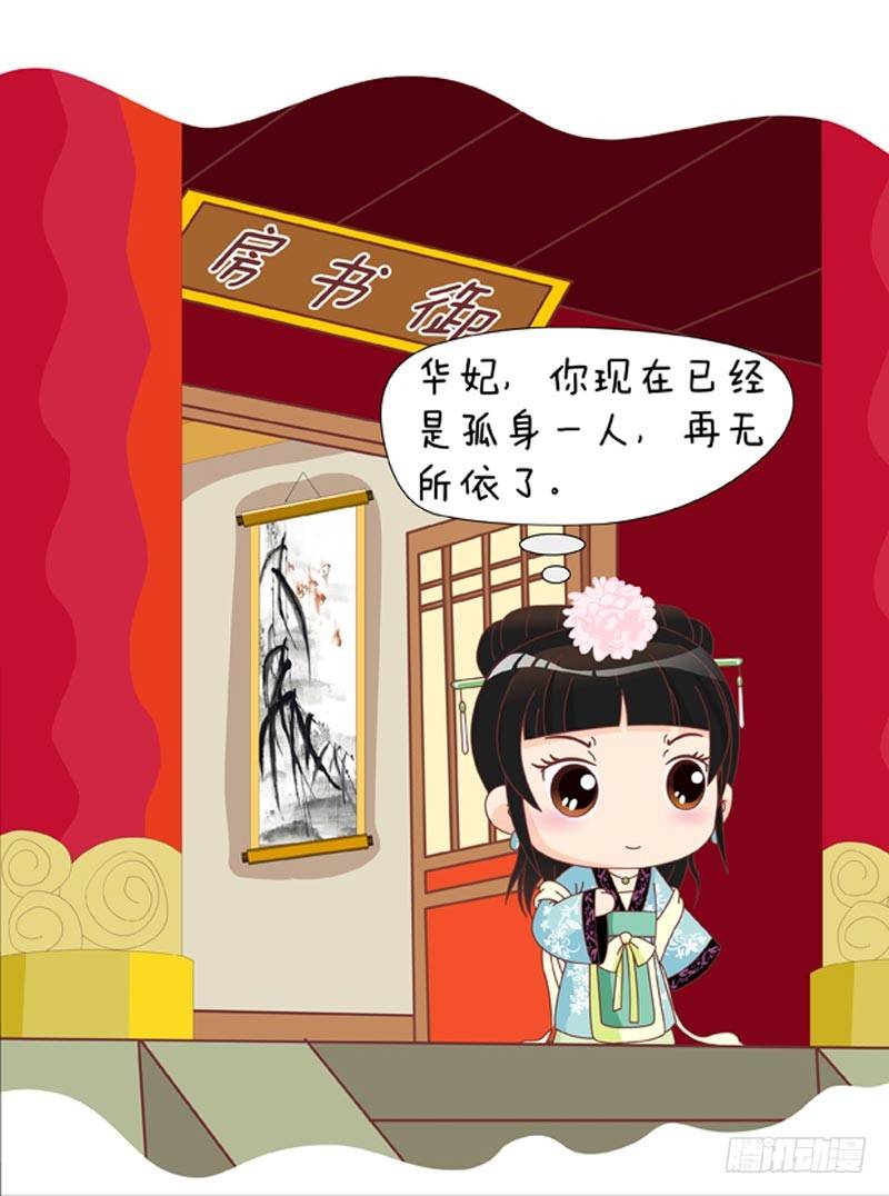 第51集（下）-第153话