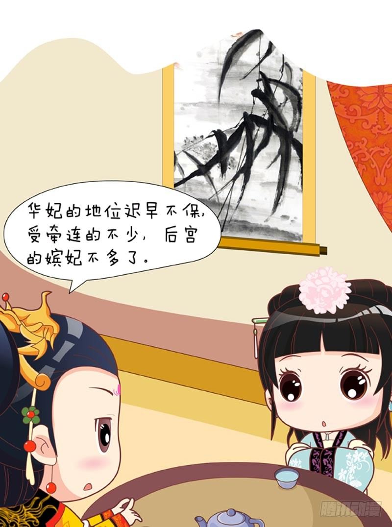 第51集（下）-第153话