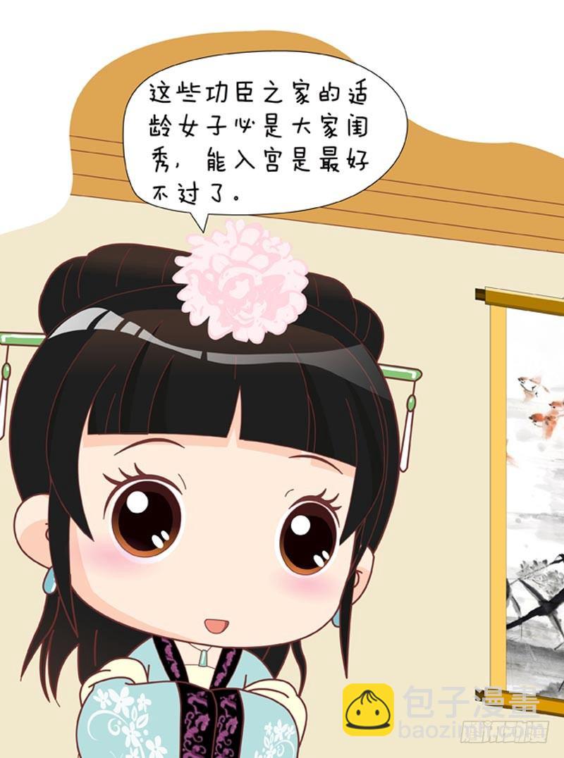 第51集（下）-第153话