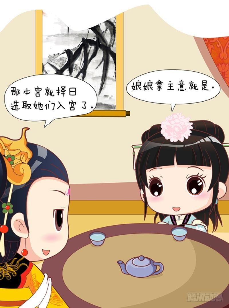 第51集（下）-第153话