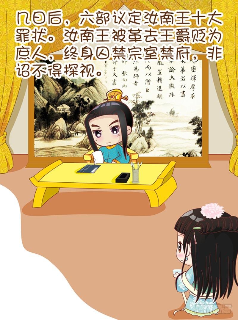 第51集（下）-第153话