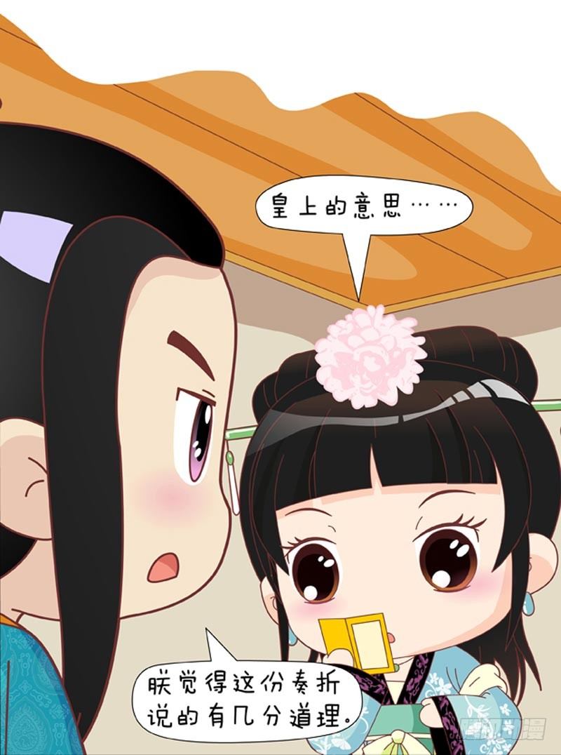 第51集（下）-第153话