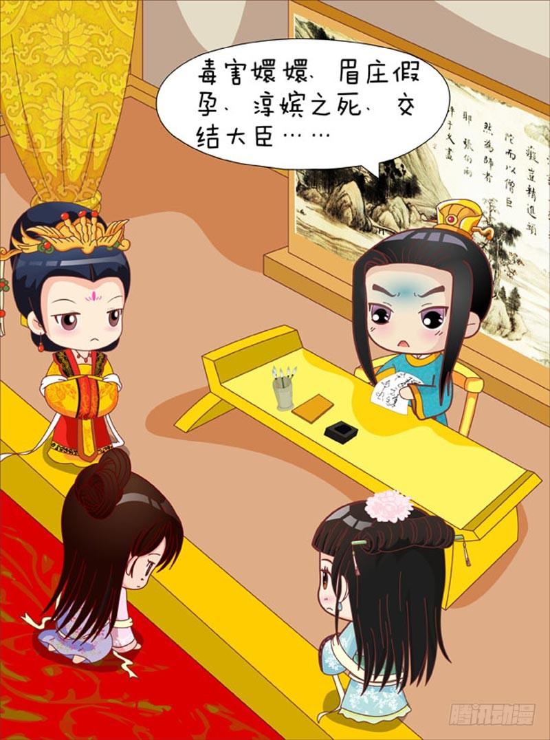 第52集（中）-第155话