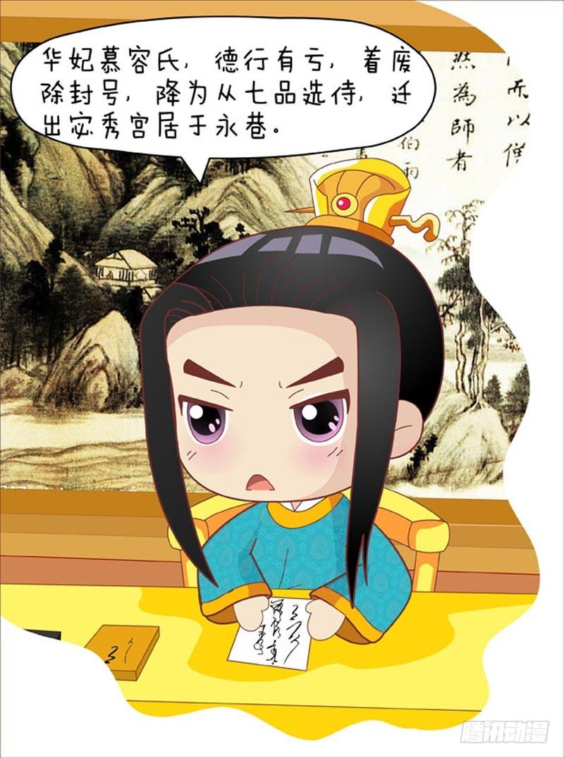 第52集（中）-第155话