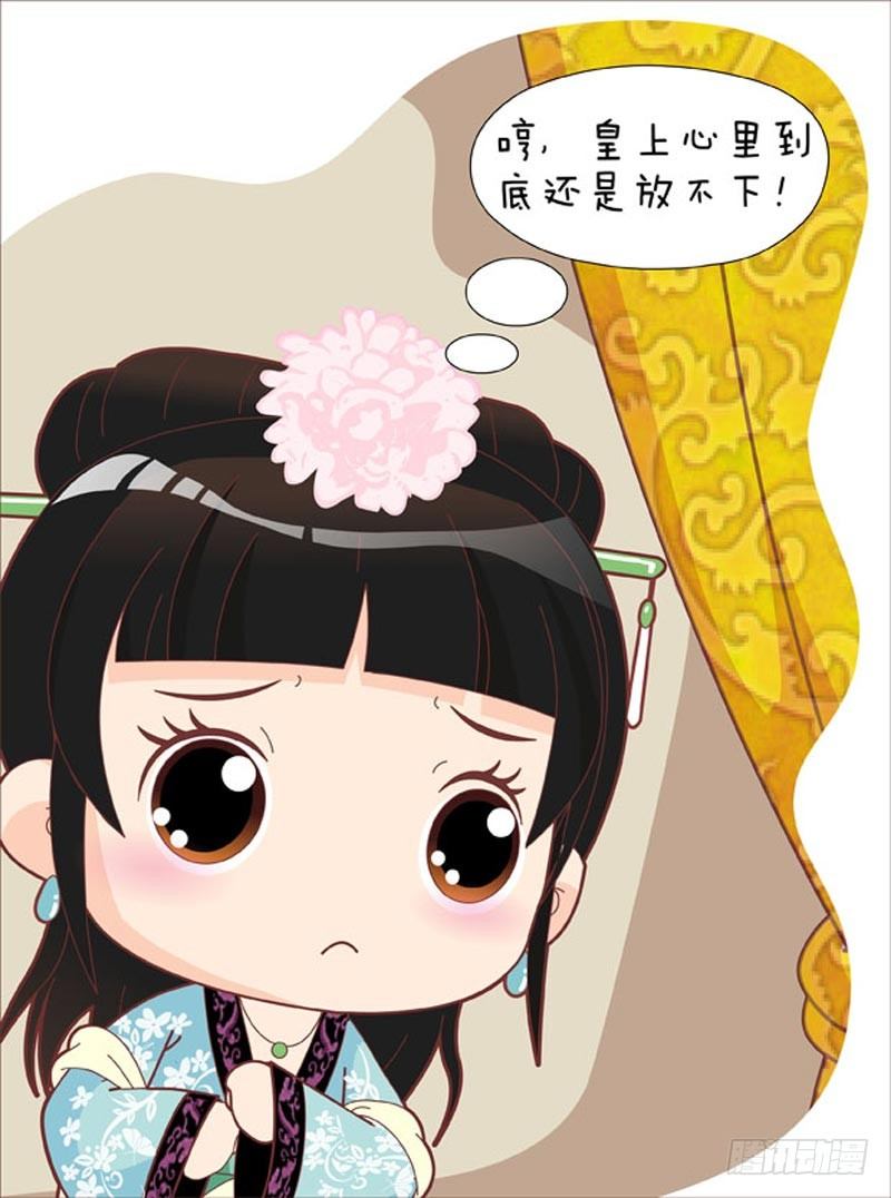 第52集（中）-第155话