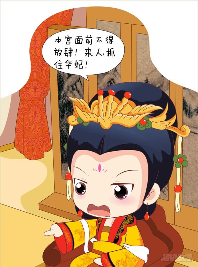 第52集（中）-第155话