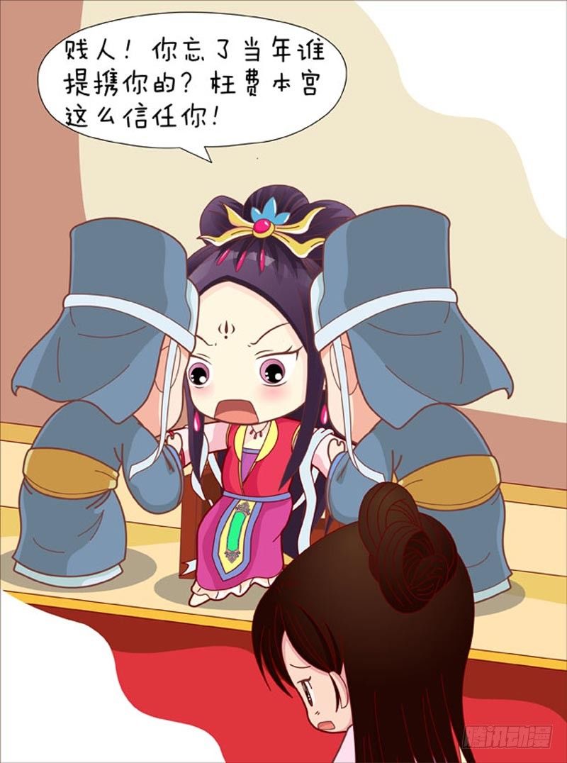 第52集（中）-第155话