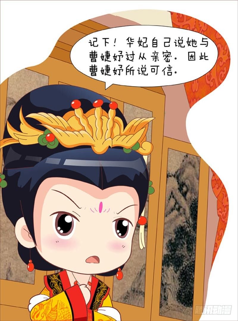 第52集（中）-第155话