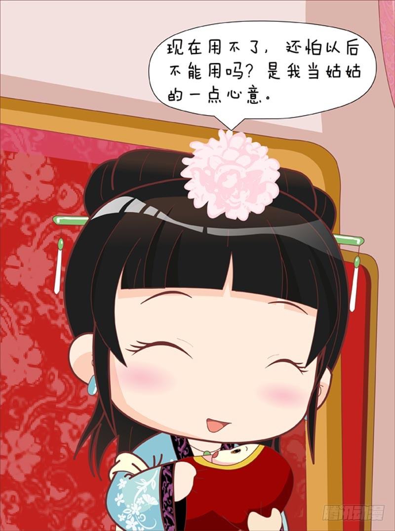 第53集（上）-第157话