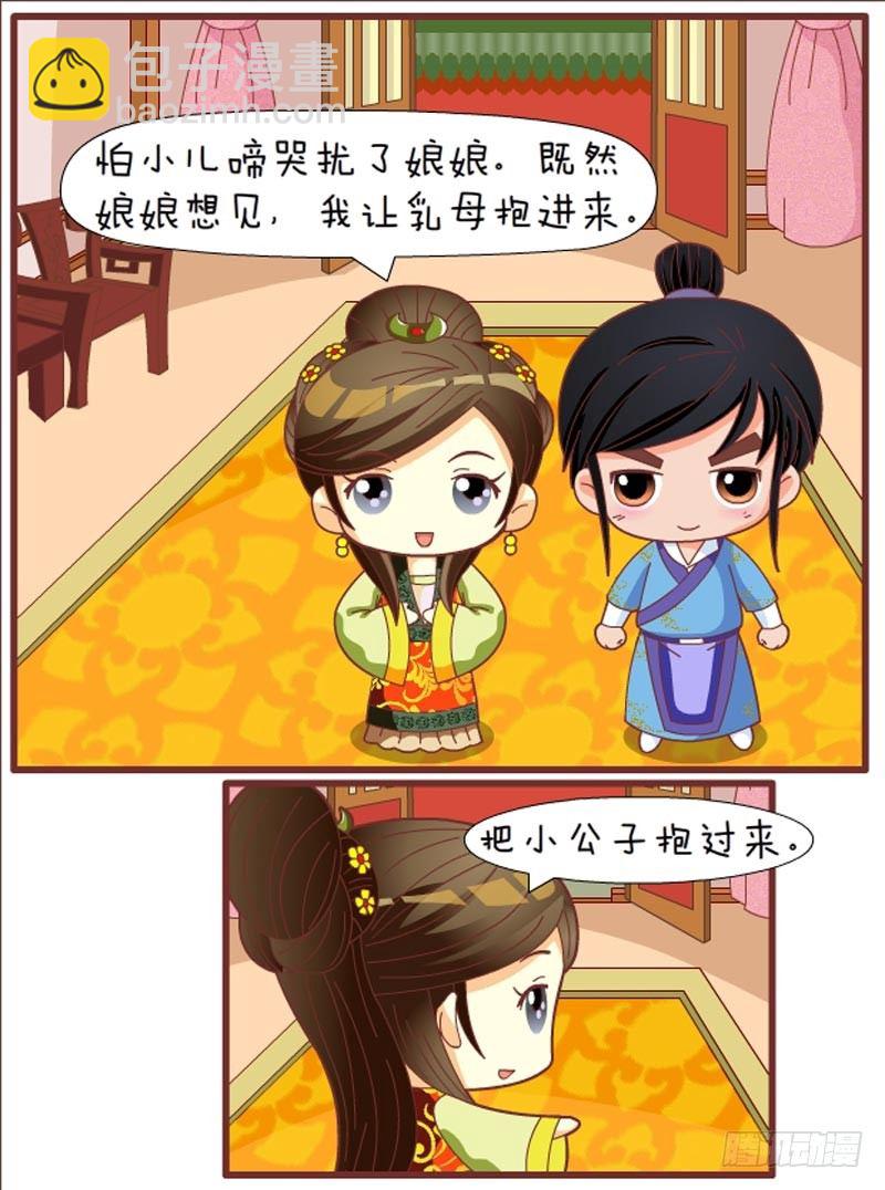 第53集（上）-第157话