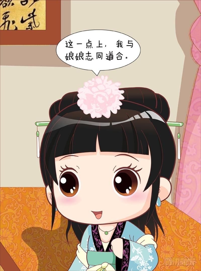 第53集（下）-第159话