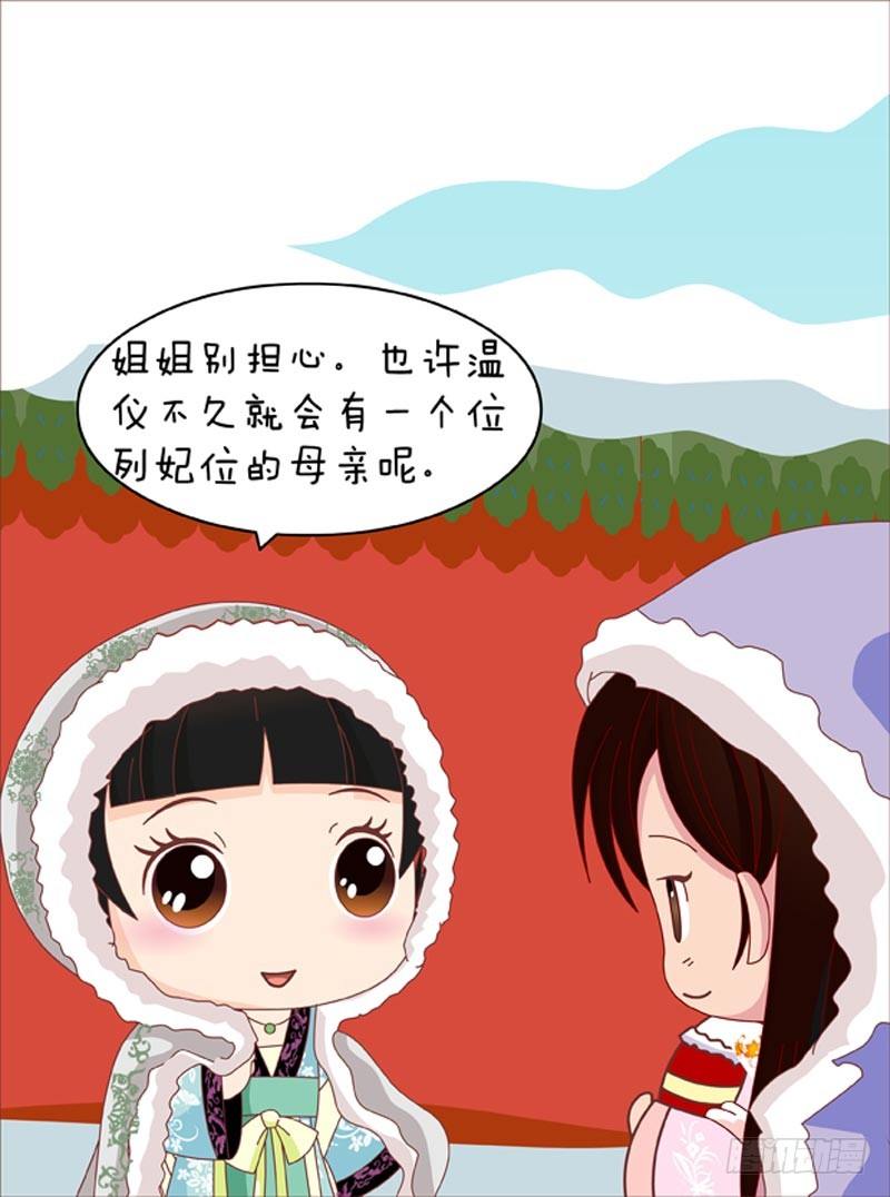 第53集（下）-第159话