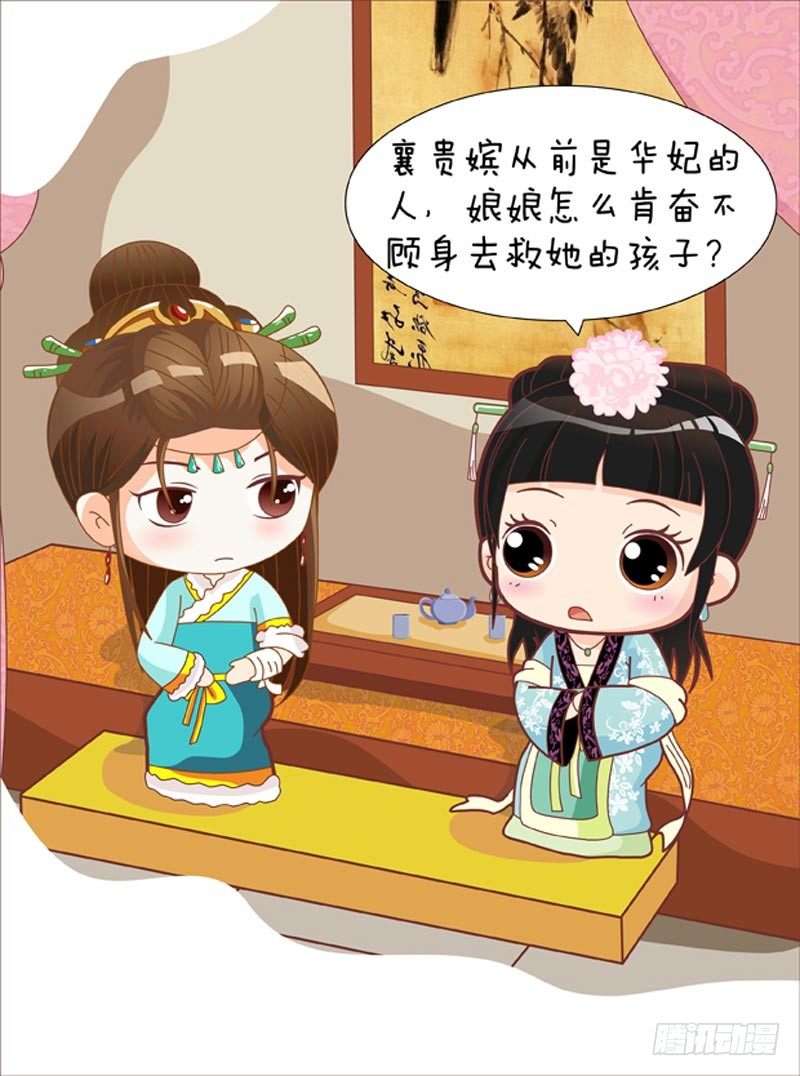 第53集（下）-第159话