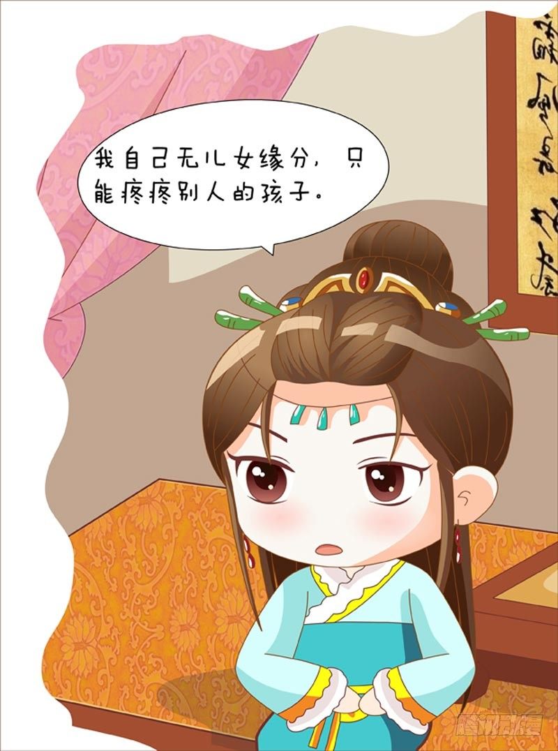 第53集（下）-第159话