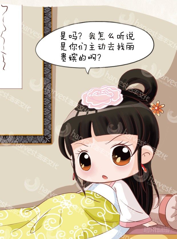 第6集（中）-第17话