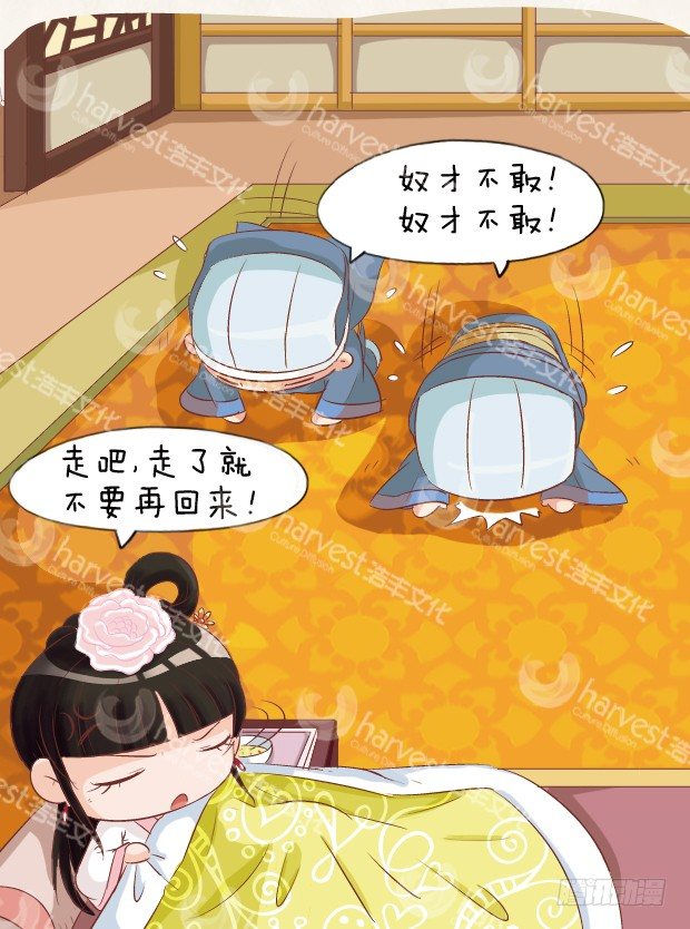 第6集（中）-第17话