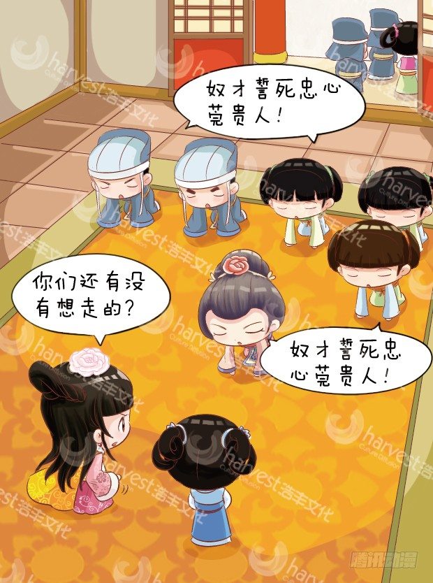 第6集（中）-第17话