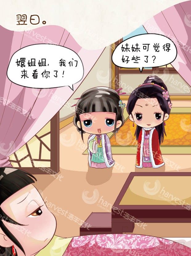 第6集（中）-第17话