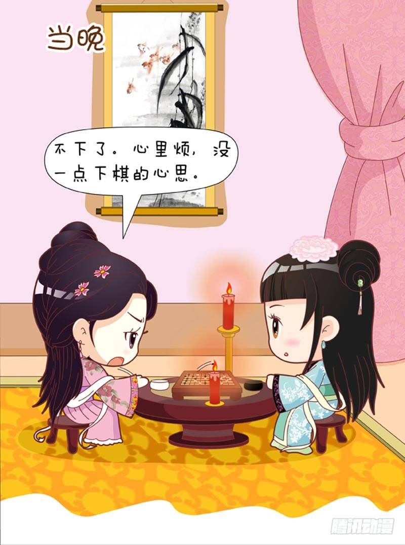 第54集（中）-第161话