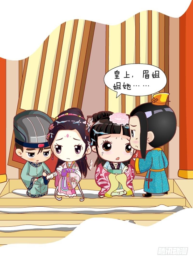 第54集（中）-第161话