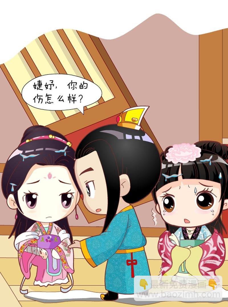 第54集（中）-第161话