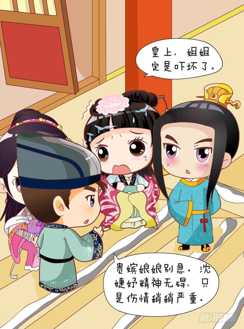 第54集（中）-第161话