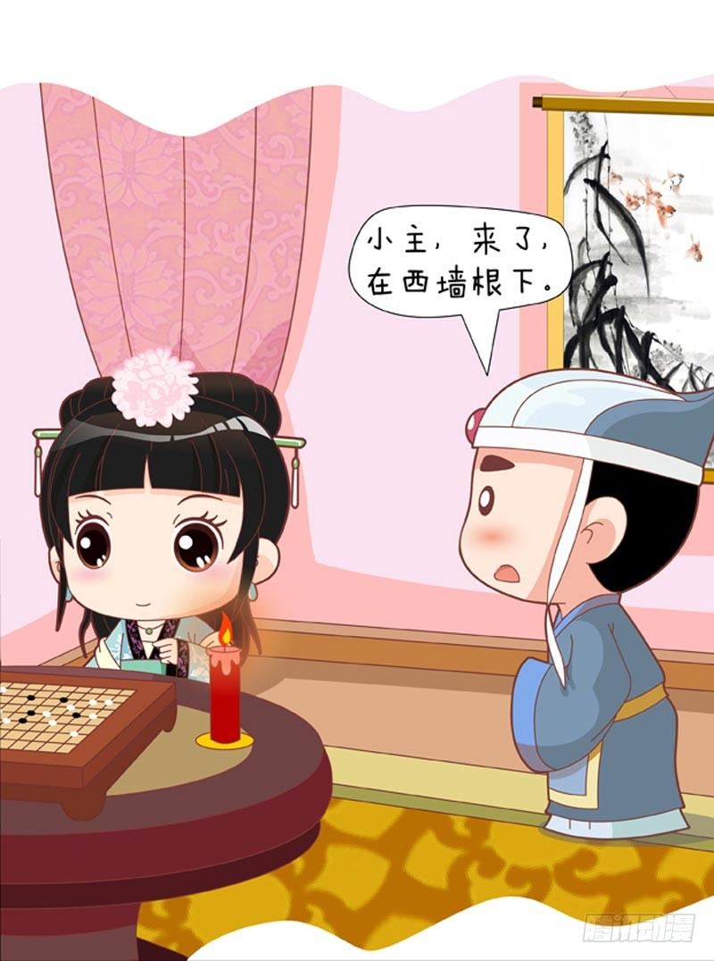 第54集（中）-第161话