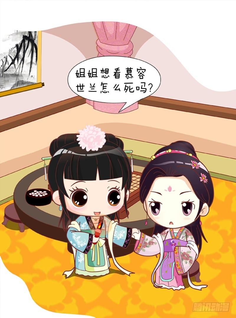 第54集（中）-第161话