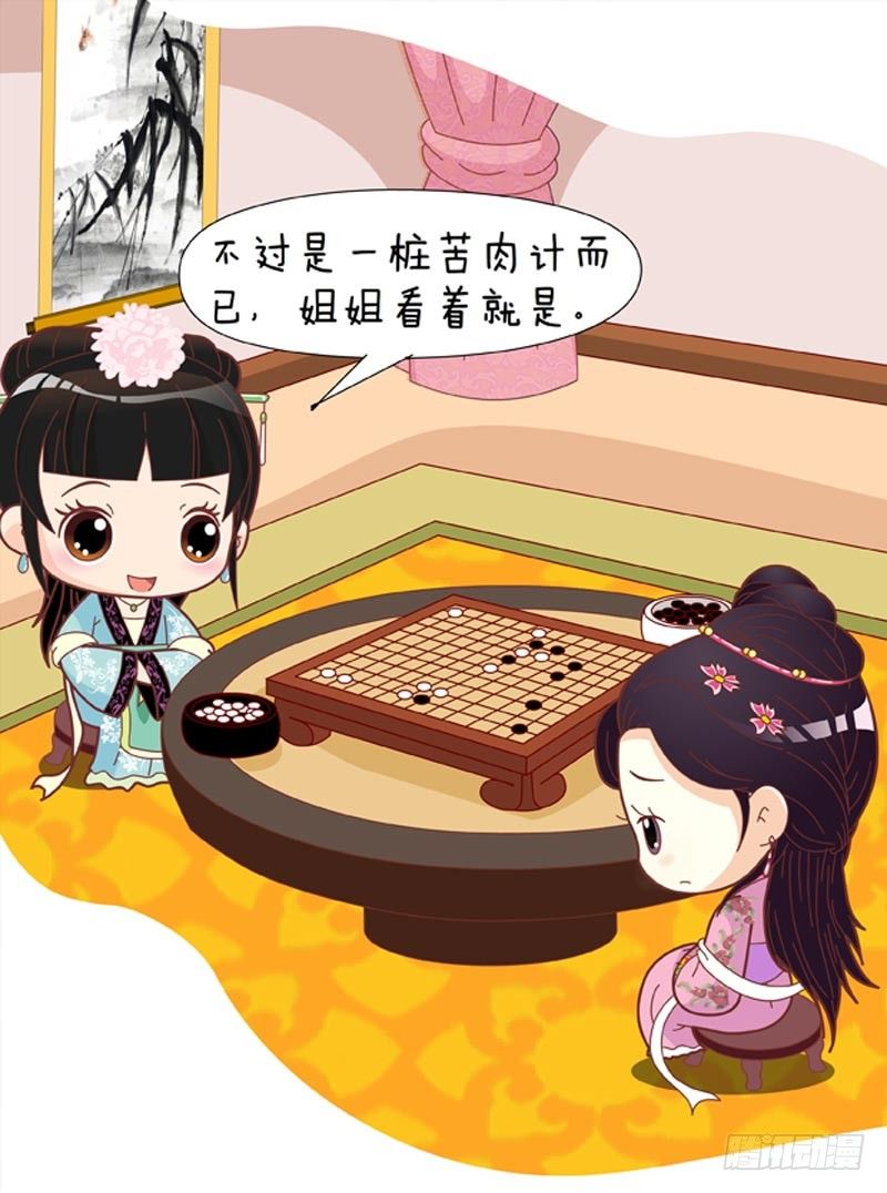 第54集（中）-第161话